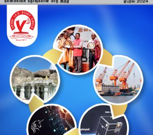 ஏப்ரல் 2024