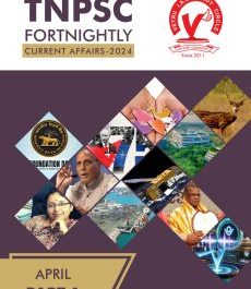 ஏப்ரல் 2024 – பகுதி 1