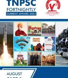 ஆகஸ்ட் 2024 – பகுதி 2
