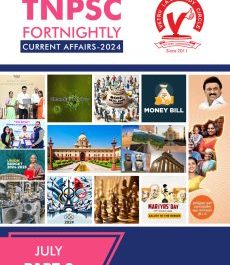 ஜூலை 2024 – பகுதி 2