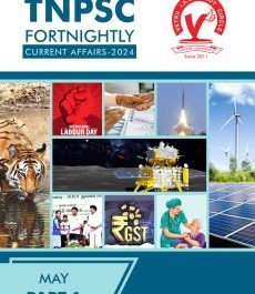மே 2024 – பகுதி 1