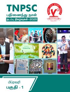 Download