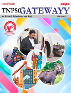 Download