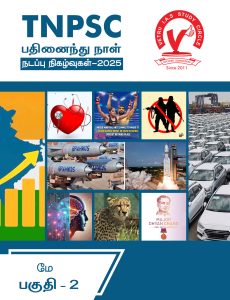 Download