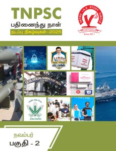 Download